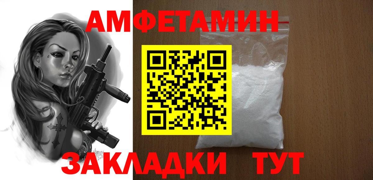 АМФ 97%  АМФ  Дубна  Вход с VPN 