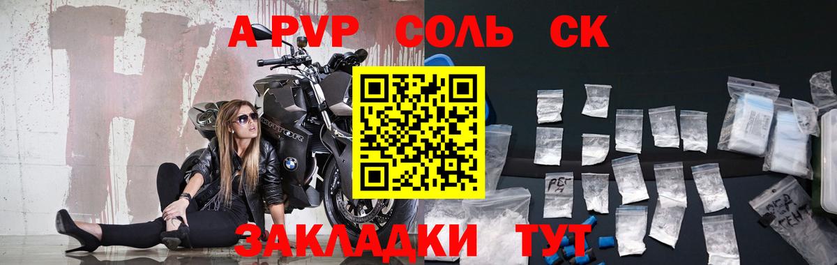 Alfa_PVP  A PVP СК  Вход с VPN  Дубна  А ПВП Crystall 