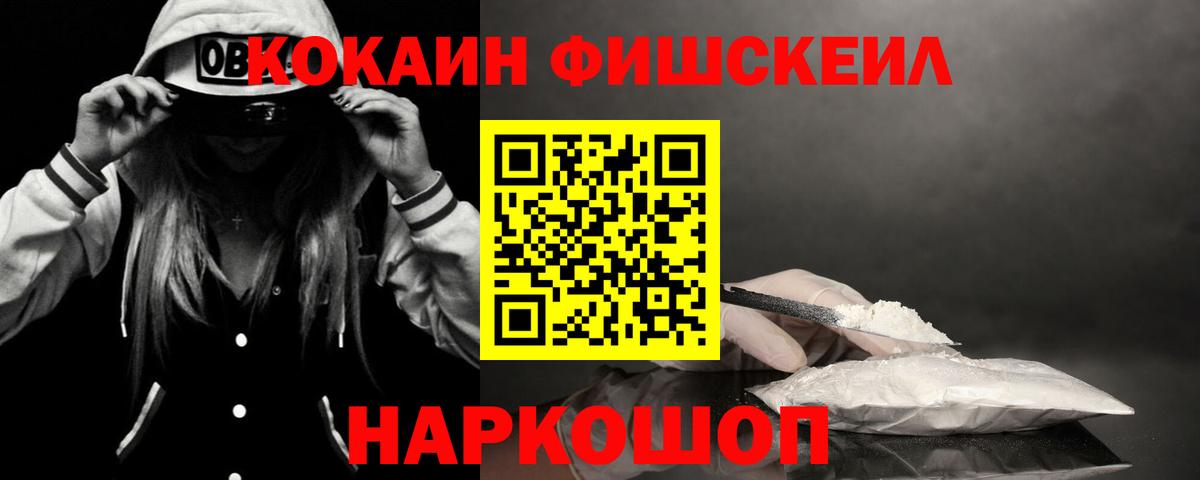 Кокаин  COCAIN 98%  Вход с VPN  Дубна  сколько стоит  COCAIN VHQ 