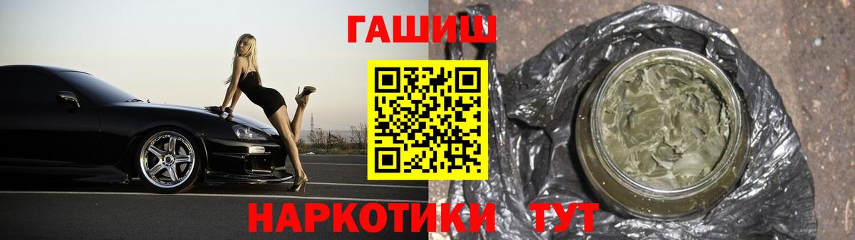 ГАШИШ индика сатива Дубна