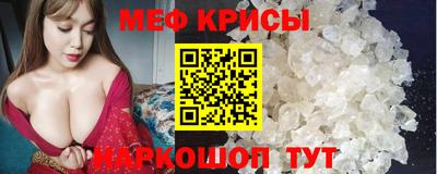 mdpv Краснознаменск