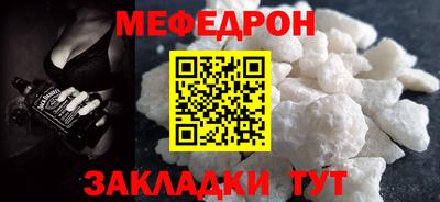 mdpv Краснознаменск