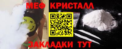 прущая мука Краснодар