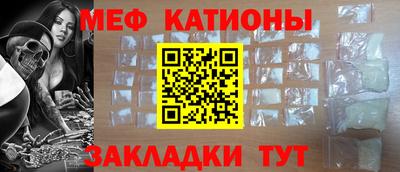 мдма Краснокаменск