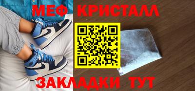прущая мука Краснодар