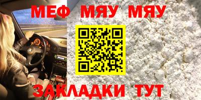 mdpv Краснознаменск