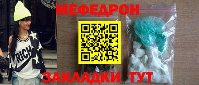 мдма Краснокаменск