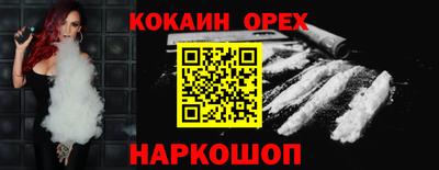 прущая мука Краснодар