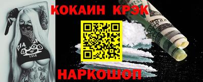 прущая мука Краснодар