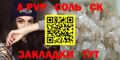 мдма Краснокаменск