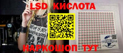 мдма Краснокаменск