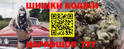 мдма Краснокаменск