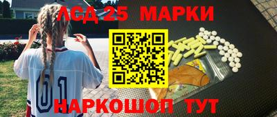 мдма Краснокаменск