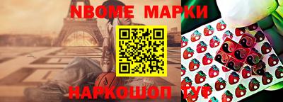 прущая мука Краснодар