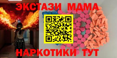 мдма Краснокаменск