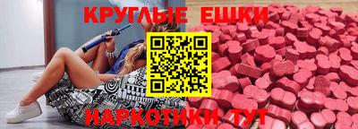 мдма Краснокаменск