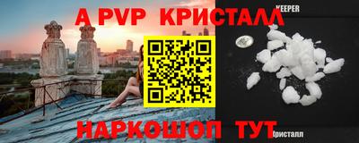 прущая мука Краснодар