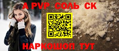 мдма Краснокаменск