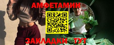 прущая мука Краснодар