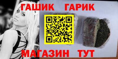 прущая мука Краснодар