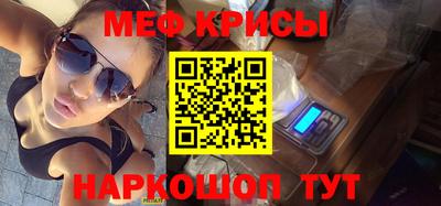 прущая мука Краснодар