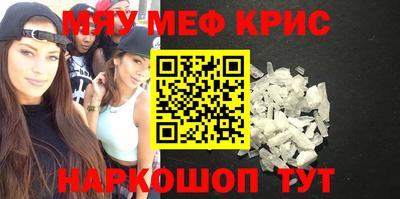 mdpv Краснознаменск