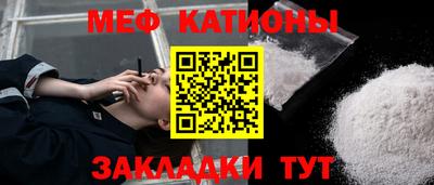 мдма Краснокаменск