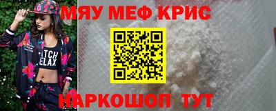 прущая мука Краснодар