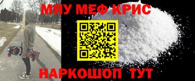мдма Краснокаменск