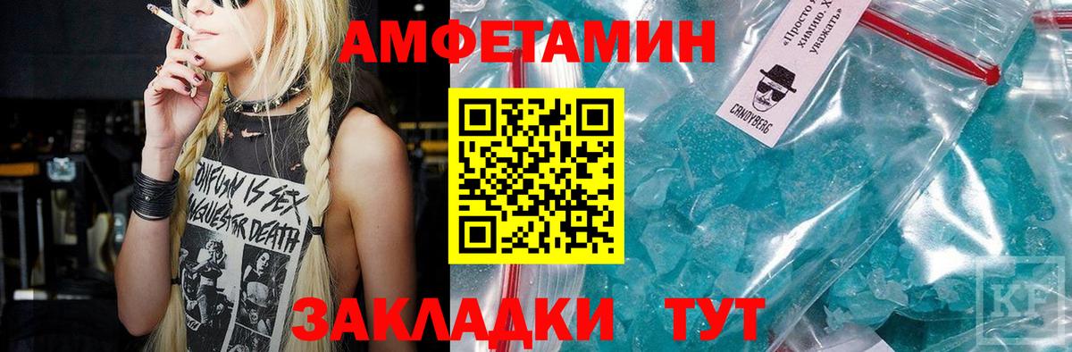 Метамфетамин мет Дубна
