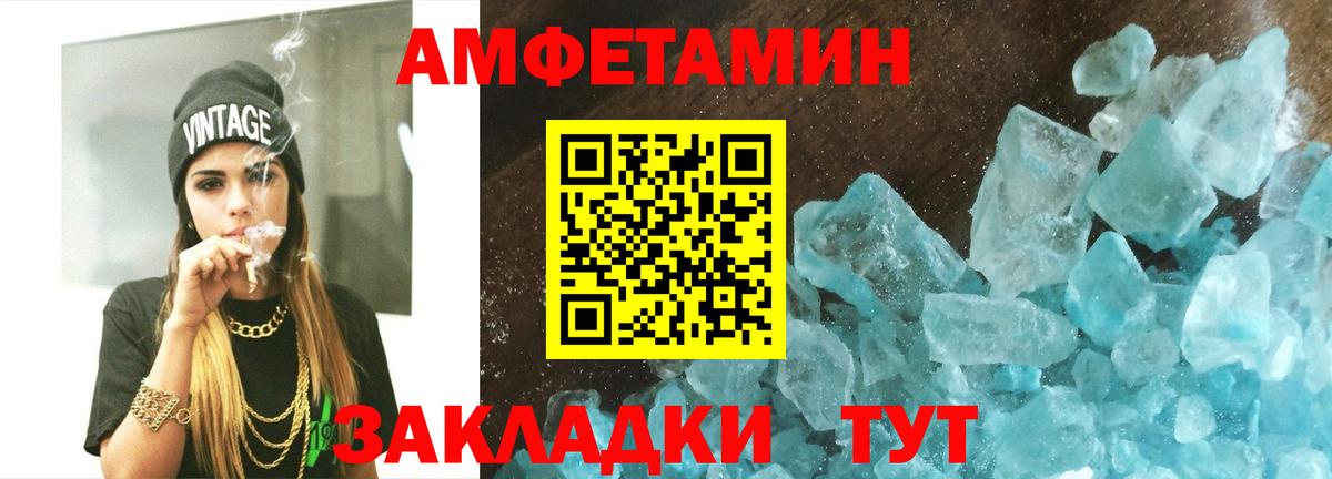 Метамфетамин пудра  Метамфетамин пудра  Дубна  Вход с VPN 
