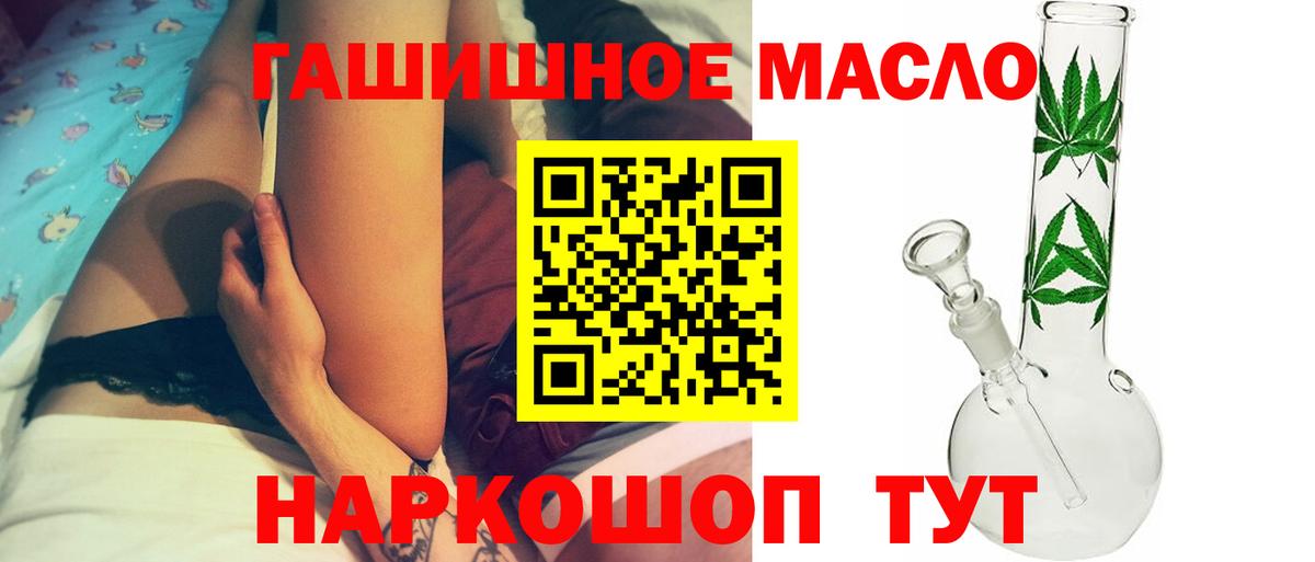 Дубна  Дистиллят ТГК THC oil  как найти закладки  Вход с VPN 