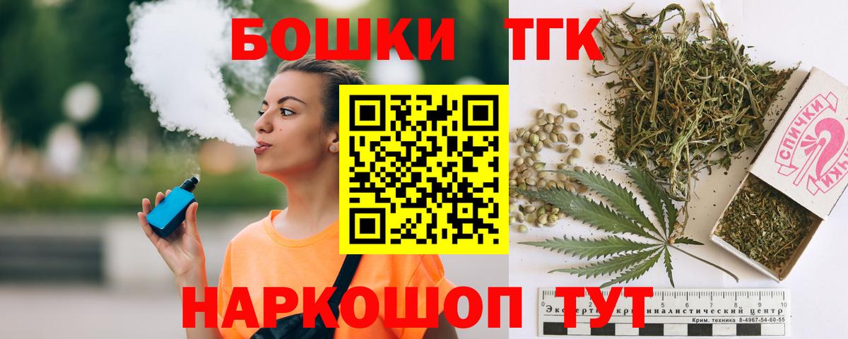 КОКАИН  Бошки Шишки  Вход с VPN  Дубна  ГАШИШ  А ПВП СОЛЬ кристаллы  Меф МЯУ МЯУ кристаллы  Гашиш  МЕТ  ЭКСТАЗИ 
