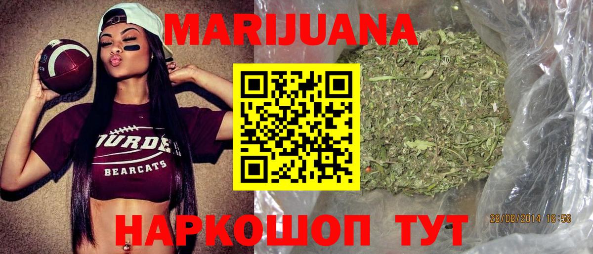 Канабис MAZAR  Вход с VPN  Конопля SATIVA & INDICA  Дубна  Каннабис LSD WEED 